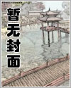 兄妹互相喜欢的古装剧